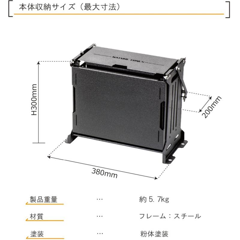 アウトドアテーブル NATURE TONES THE BLACK BOX MINI 本体のみ