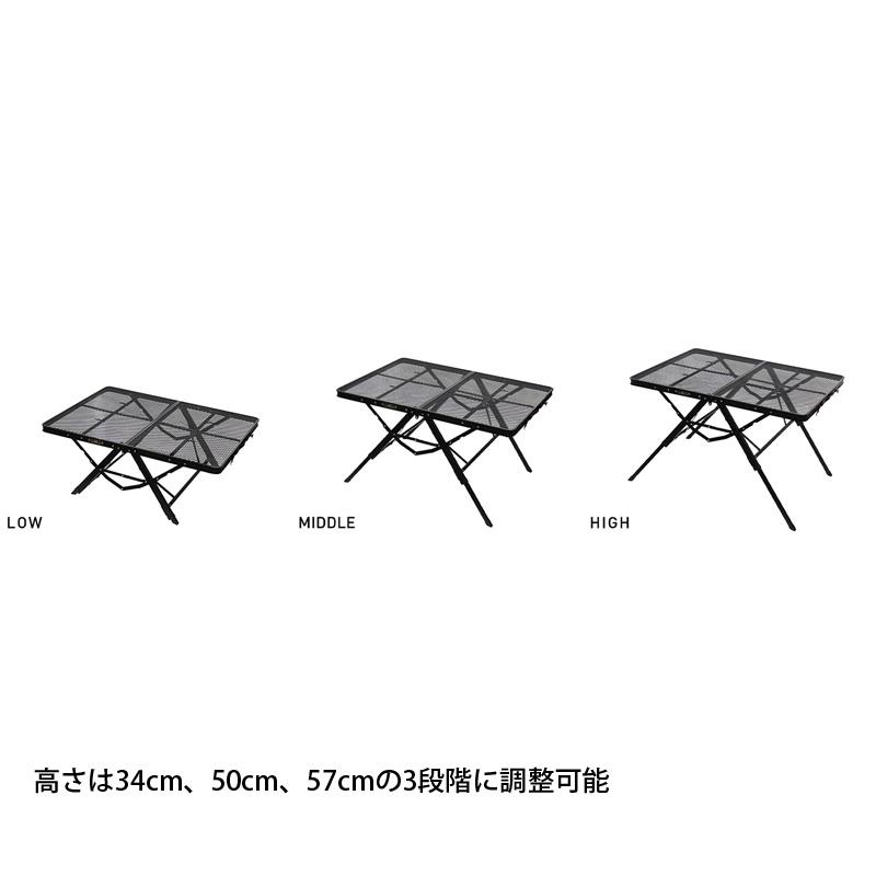 ogawa アウトドアテーブル オガワ 3ハイ&ローテーブル タフメッシュ2