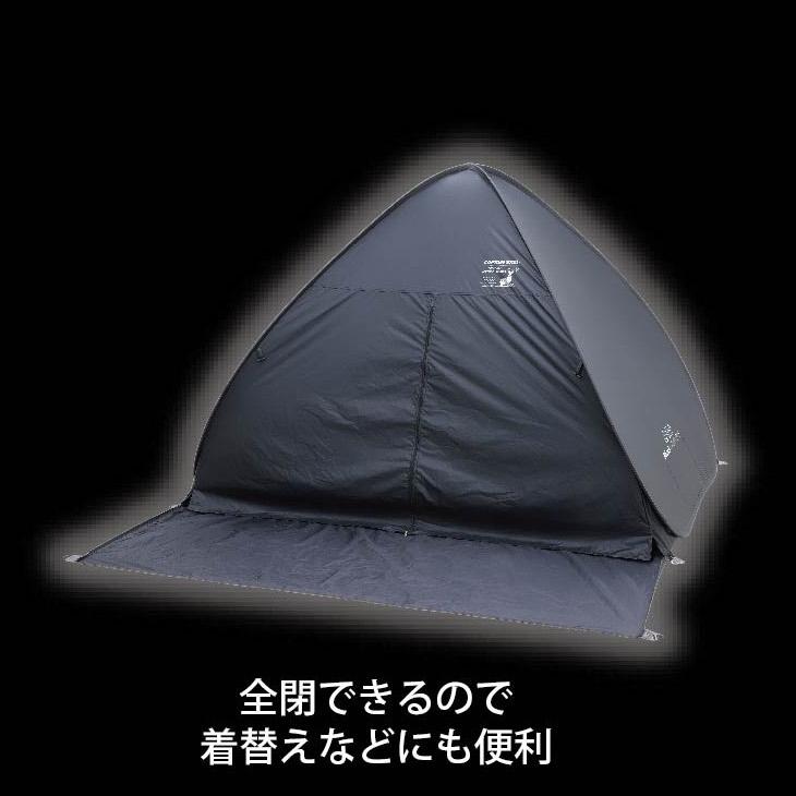 テント キャプテンスタッグ CSブラックラベル ポップアップテントフル