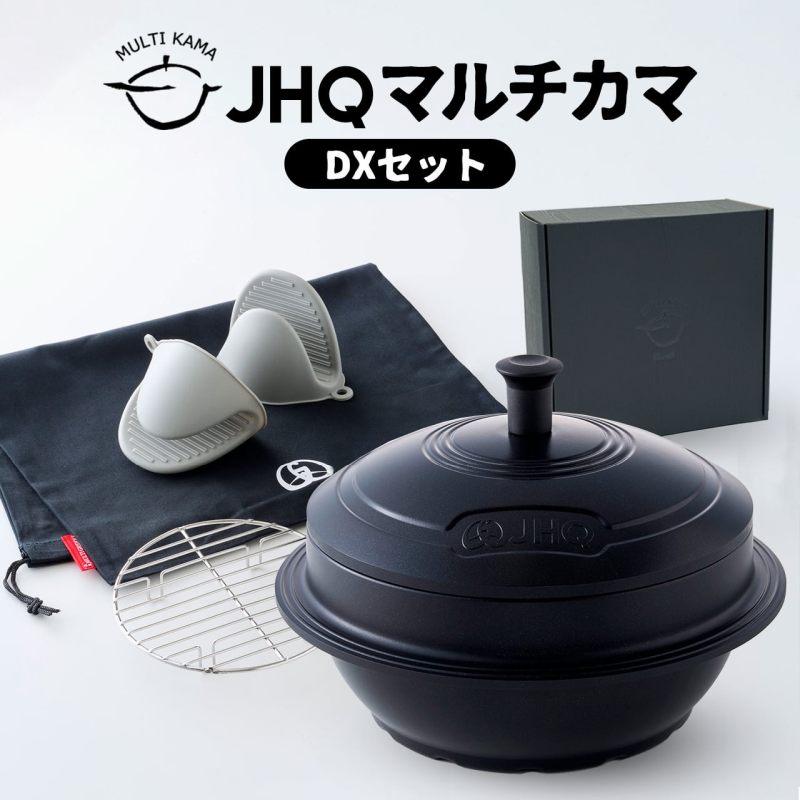 値下げ❣️ジェンマ　ジェムクックキッチンツール7種箱付き キッチンツール ジェイエイチキュー JHQ マルチカマ DXセット : アット