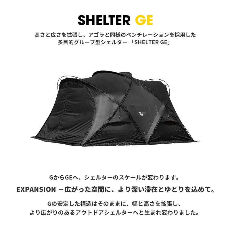 テント MINIMAL WORKS SHELTER GE Charcoal : アット防災 - 通販