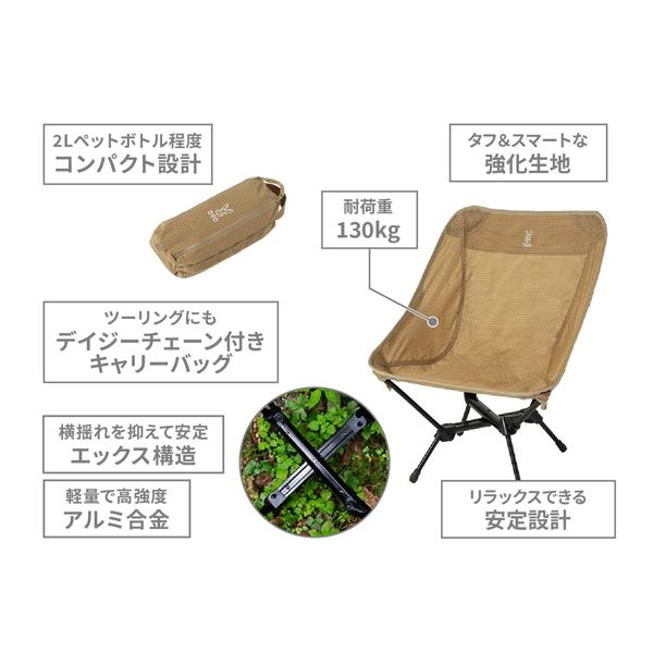 ●2脚セット●d.o.d スワルスエックスハイ　タン DOD（ディオーオーディー） アウトドアチェア スワルスエックス2 タン