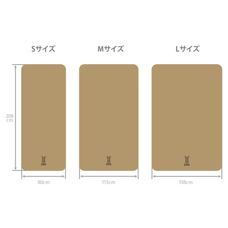 DOD（ディオーオーディー） アウトドアマット ソトネノキワミ L タン