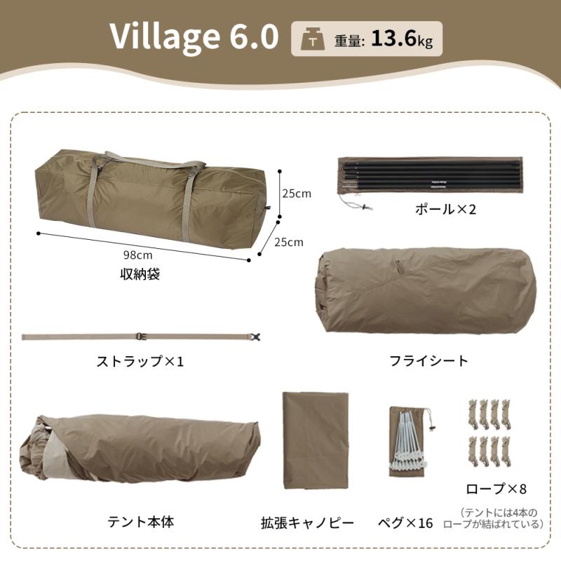 ワンタッチテント Naturehike village 6.0 2世代 II テント Naturehike ビレッジ6.0ワンタッチテント(第二世代) ブラウン