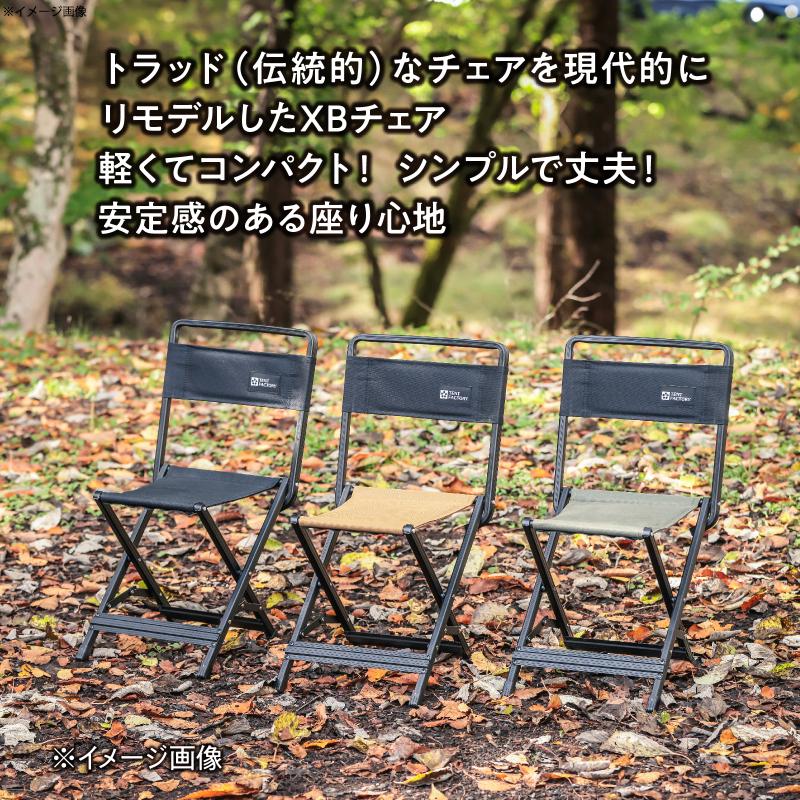 TENT FACTORY（テントファクトリー） アウトドアチェア カスタムXB