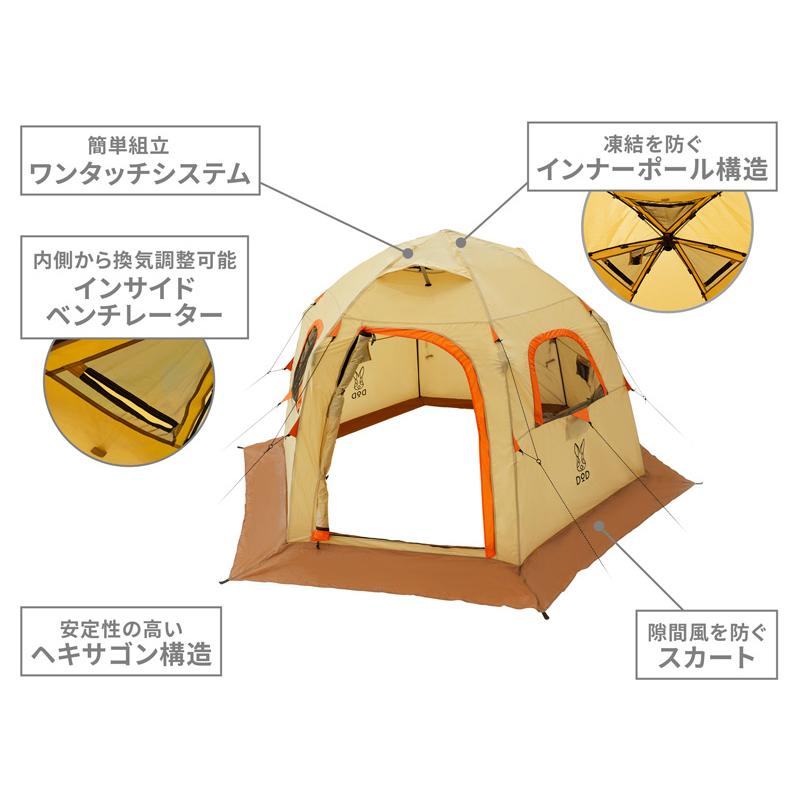 DOD（ディオーオーディー） テント ワンタッチフィッシングテント