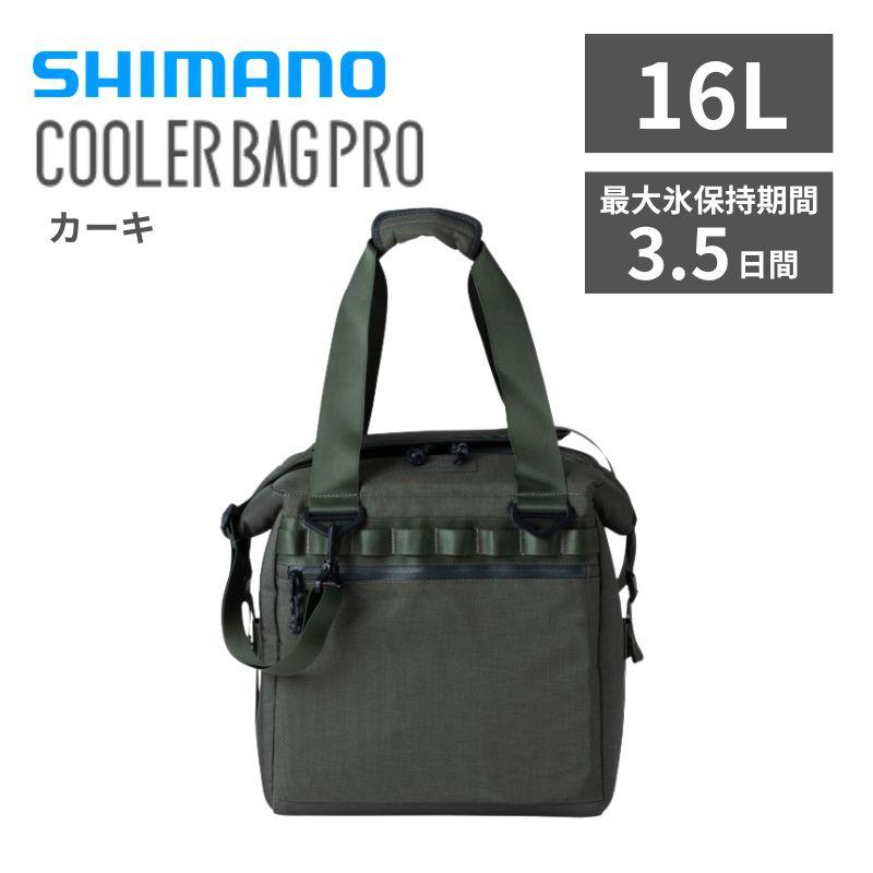 シマノ（SHIMANO） ソフトクーラー アウトドア クーラーバッグプロ