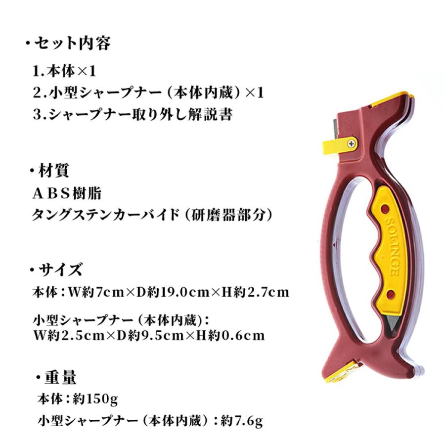 正規品 万能研ぎ器 ソリング 包丁 ナイフ ハサミ 爪切り シャープナー ピーラー 研ぎ 包丁研ぎ器 マルチ刃物研ぎ 簡易砥ぎ器 研ぎ器 刃物研ぎ そりんぐ｜atcare｜15