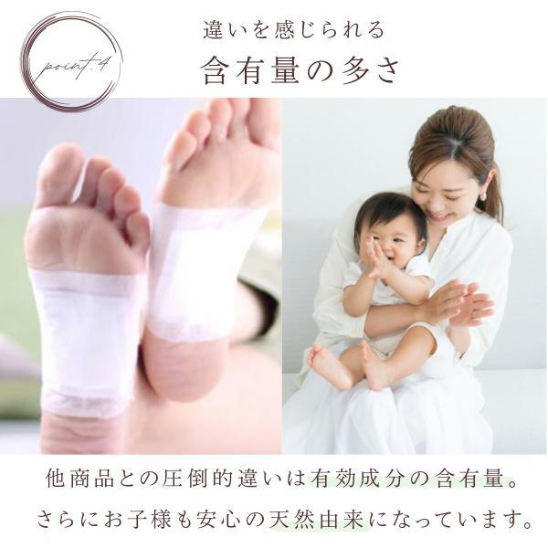足裏シート 老廃物 樹液シート フットケア 足裏樹液シート むくみ 解消
