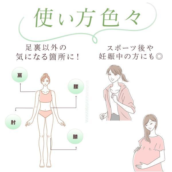 足裏シート 老廃物 樹液シート フットケア 足裏樹液シート むくみ 解消