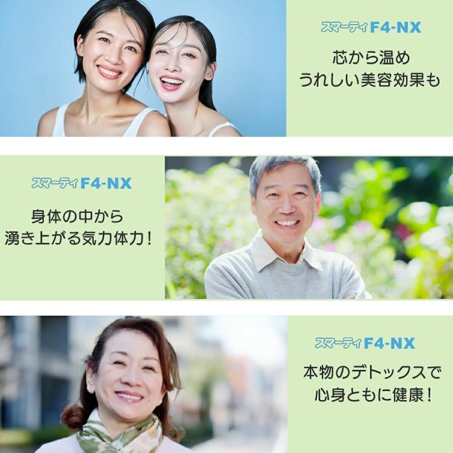 フジカ スマーティ F4-NX型 正規品 遠赤外線ドーム型サウナ デジタル式