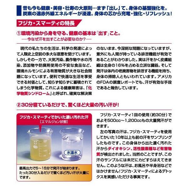 フジカ スマーティ F4-NX型 正規品 遠赤外線ドーム型サウナ まっすぐ