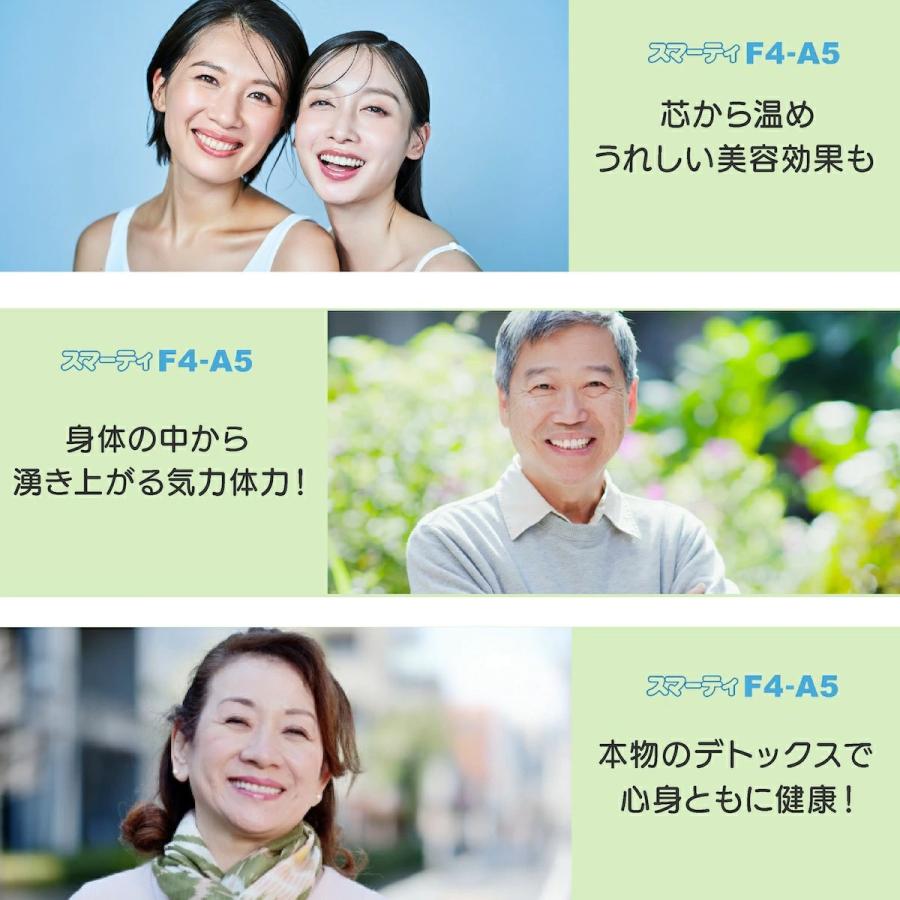 週刊さんまとマツコ で紹介！ フジカ スマーティ F4-A5型 正規品 遠