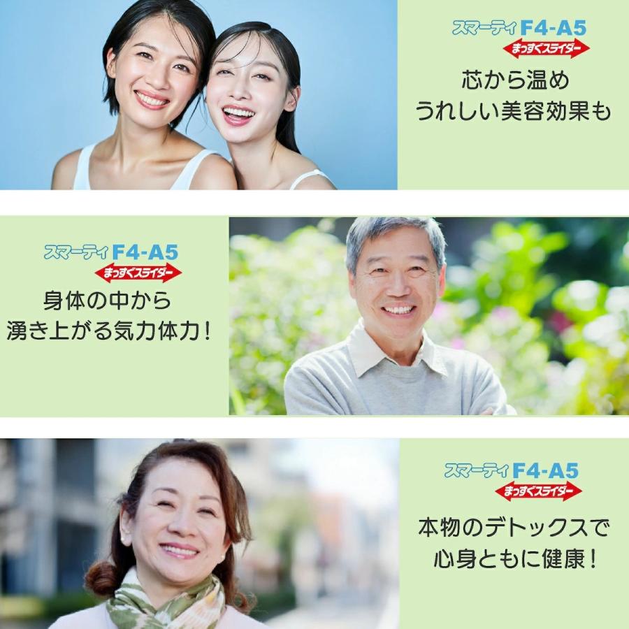 さんまとマツコ で紹介！ フジカ スマーティ F4-A5型 正規品 遠赤外線