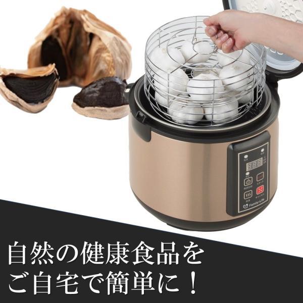 自然 黒にんにく発酵器 EX 黒ニンニク 発酵器 発酵機 製造機 自然 黒にんにく発酵器 EX 黒ニンニク 発酵器 発酵機 製造機