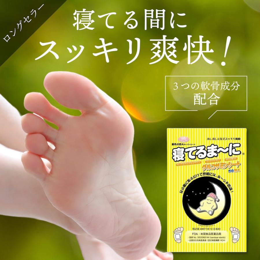 足裏シート 老廃物 樹液シート フットケア 足裏樹液シート むくみ 解消