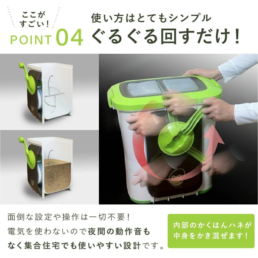 自然 エコクリーン 自然にカエル 基本セット 生ゴミ 生ごみ 処理 家庭
