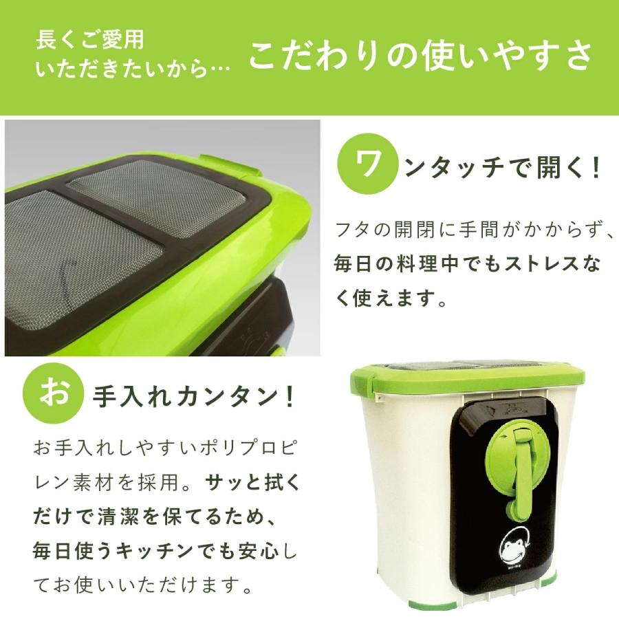 自然 エコクリーン 自然にカエル 基本セット 生ゴミ 生ごみ 処理 家庭