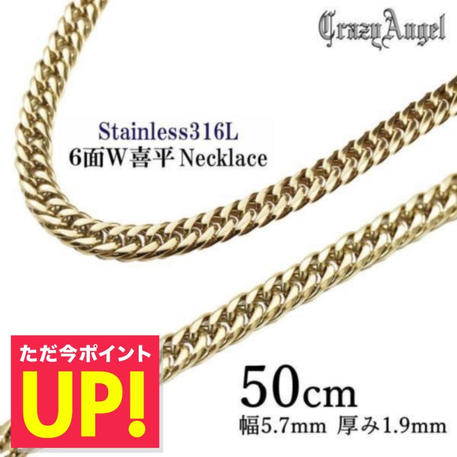 CrazyAngel 喜平ネックレス 6面ダブル 6面w メンズ ネックレス 