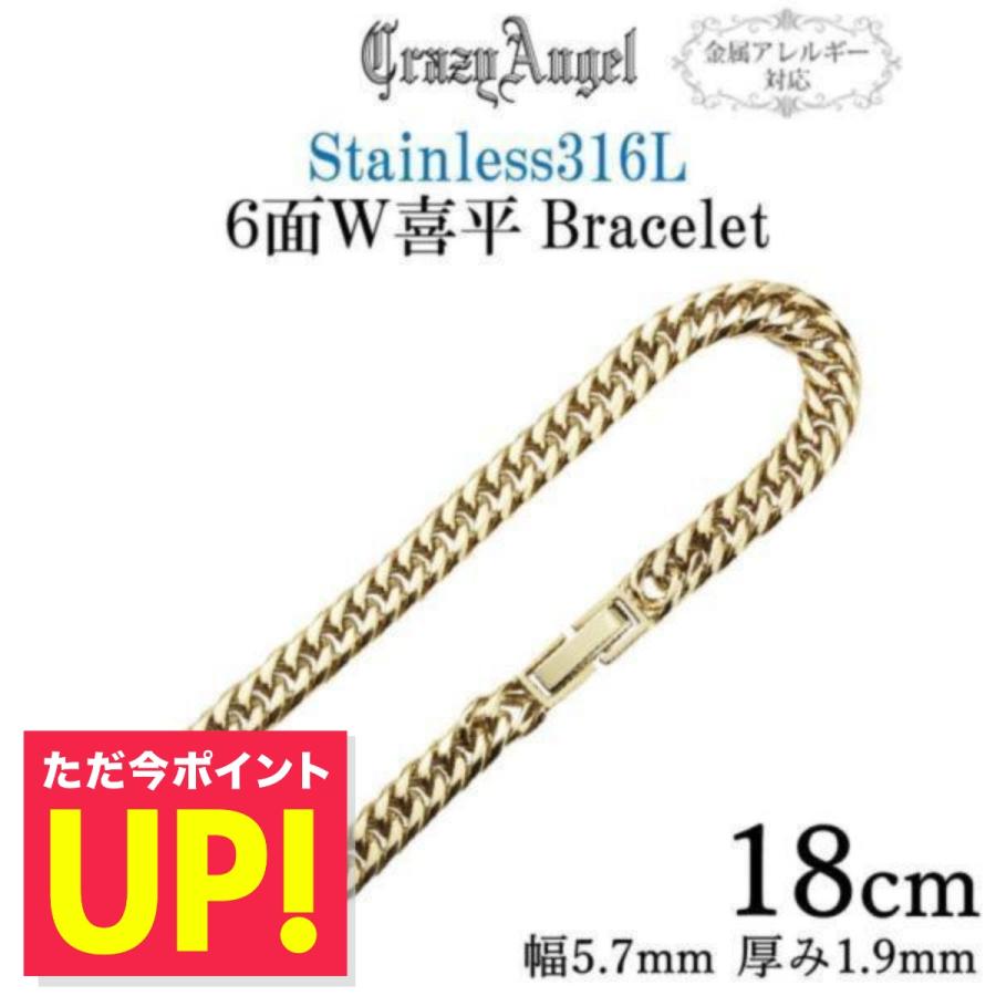Angel（INVICTA） 喜平ブレスレット 6面ダブル 18cm ステンレス メンズ 