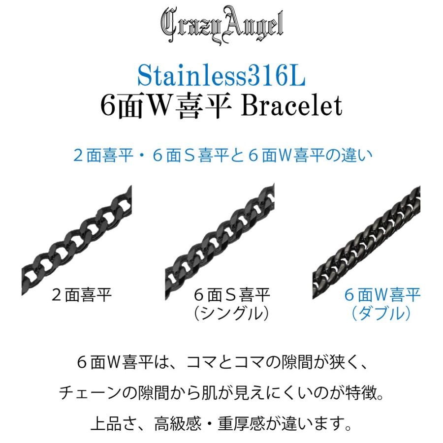 喜平ブレスレット 6面ダブル 18cm ステンレス メンズ アクセサリー ブラック 黒 チェーン Crazy Angel 誕生日 クリスマス プレゼント ギフト CA-985｜atcare｜06