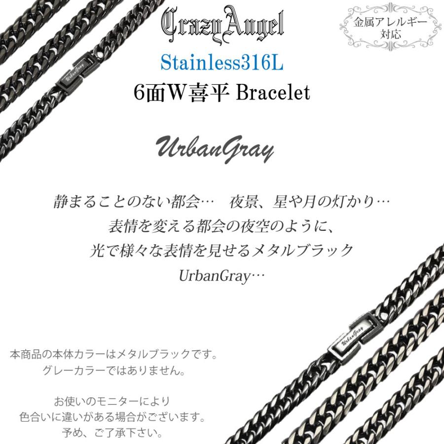 喜平ブレスレット 6面ダブル 20cm ステンレス メンズ アクセサリー ブラック 黒 Crazy Angel 誕生日 クリスマス プレゼント ギフト CA-986｜atcare｜03