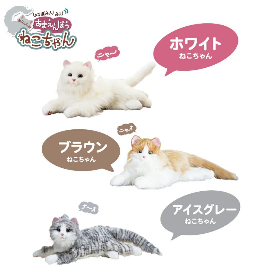 しっぽふりふり あまえんぼうねこちゃん あなたのパートナー 猫 しっぽふりふり あまえんぼうねこちゃん あなたのパートナー 猫