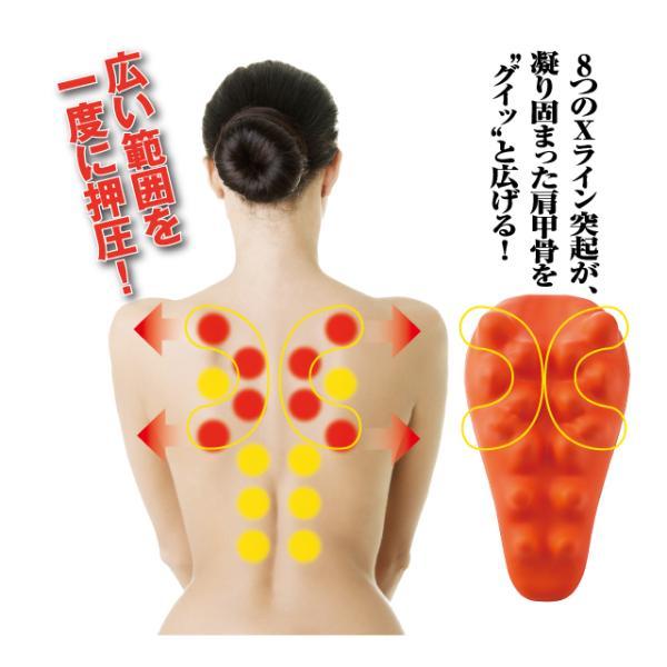 chez moi（シェモア） 指圧板 肩甲骨はがしピロー グイ押し バックスト