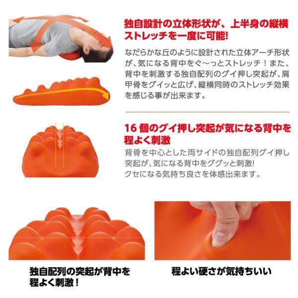 chez moi（シェモア） 指圧板 肩甲骨はがしピロー グイ押し バックスト