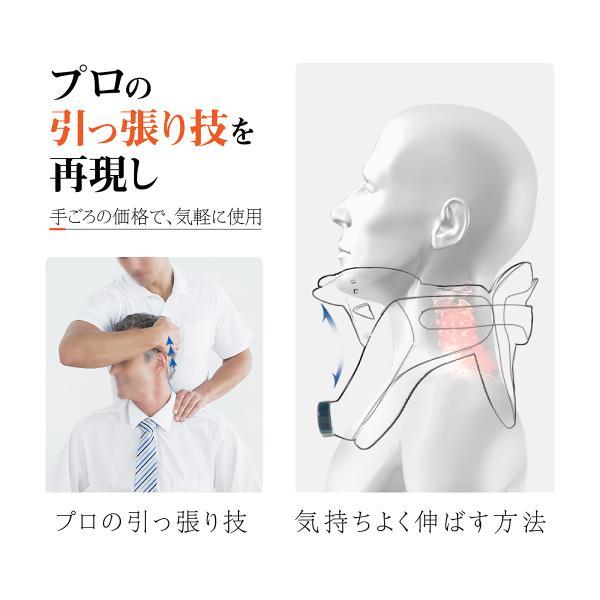 Tech Love（テックラブ） ネックストレッチャー 正規店 首 スト