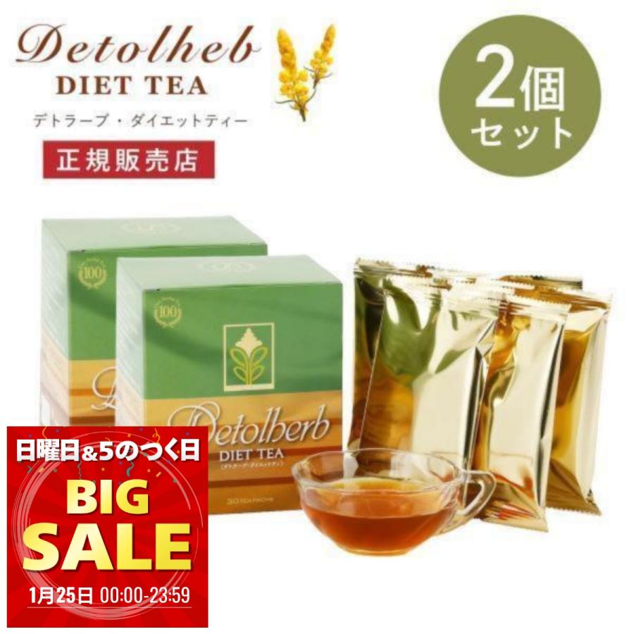 DETO ２箱セットdets DETO2箱セット DETO2箱セット