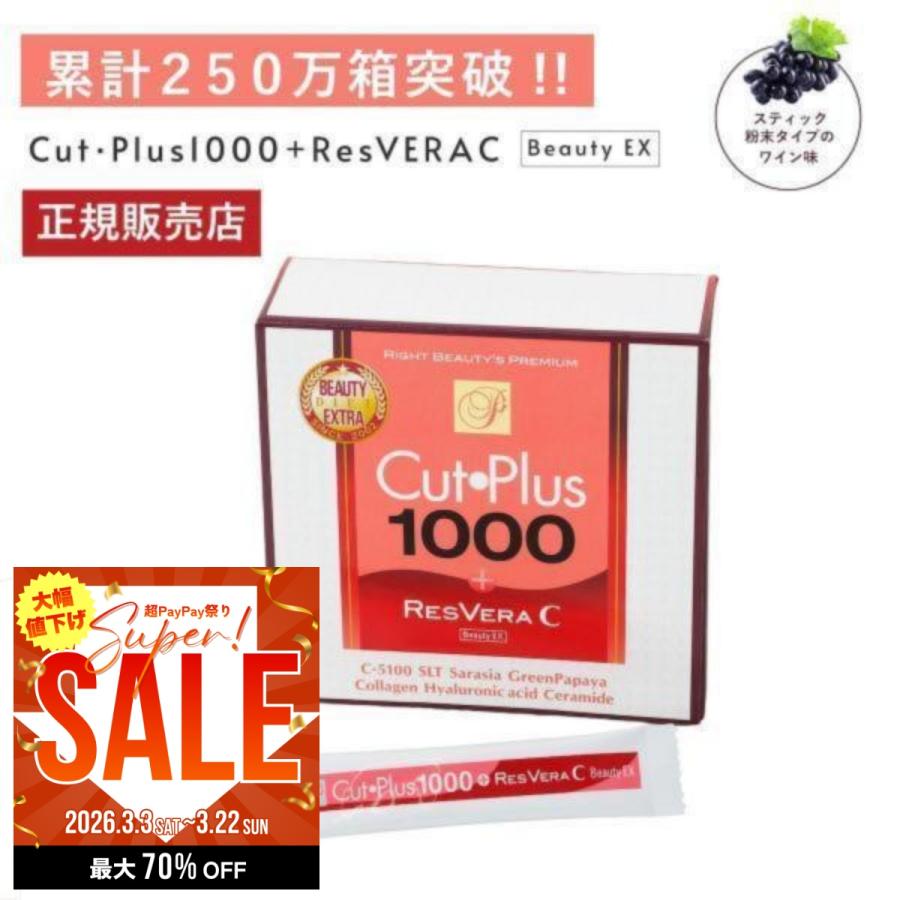 ベリカット　ダイエット　60カプセル　新品 ベリカット ダイエット 60カプセル 新品 NEO ベリカット 60カプセル