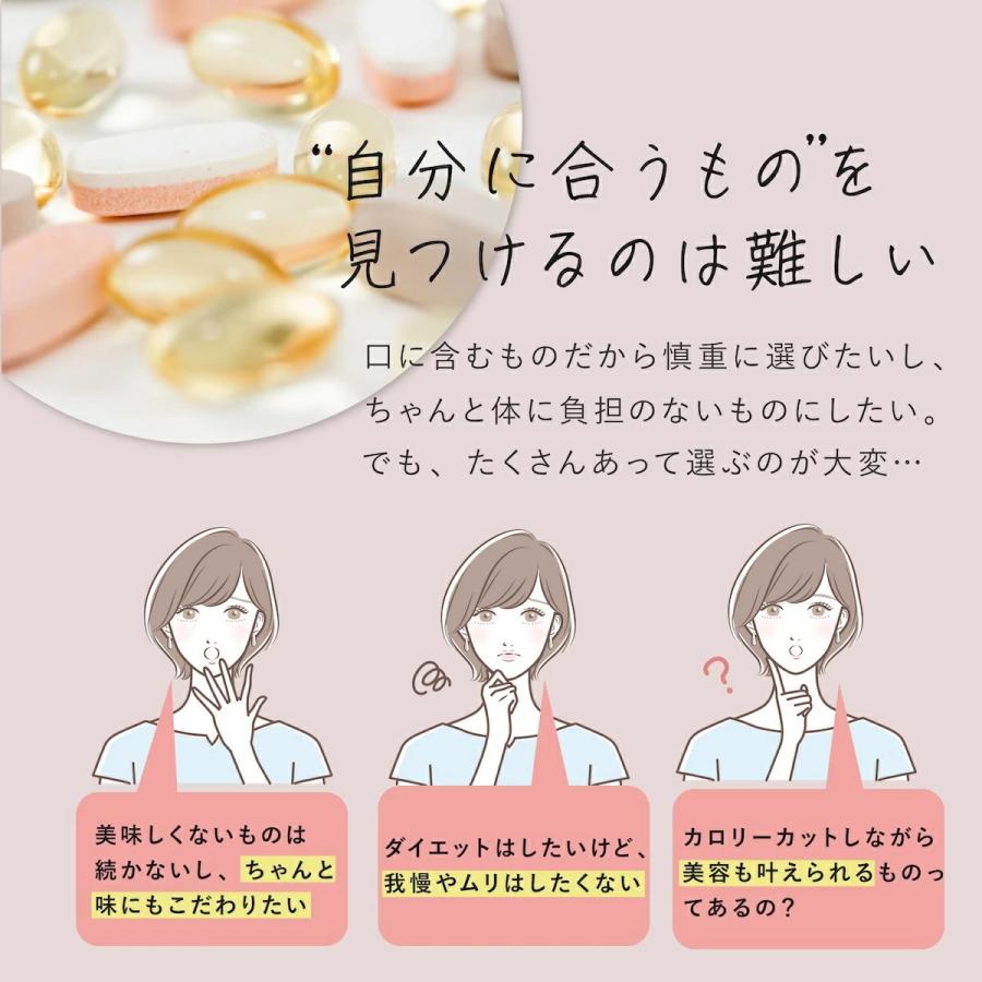 新品未開封　ベリカット　ダイエット　カロリーカット　サプリメント カットプラス 1000 レスベラCX 2.2g×30包 ダイエット サプリメント C