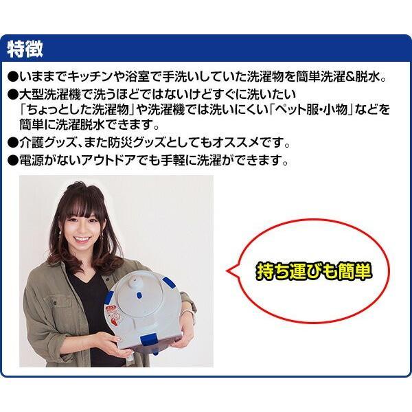 セントアーク CENTARC ポータブル洗濯機 手動 ハンドウォッシュ セントアーク CENTARC ポータブル洗濯機 手動 ハンドウォッシュ