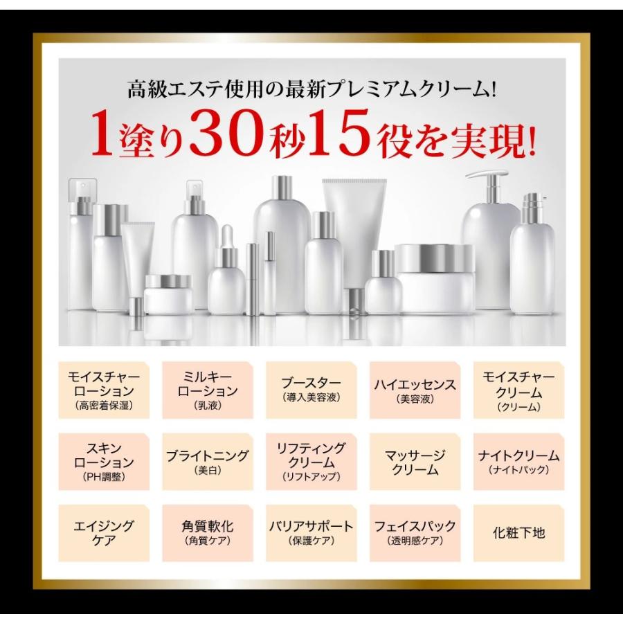 馬油 オールインワン クリーム グランジュール DEEP Age complex Moist