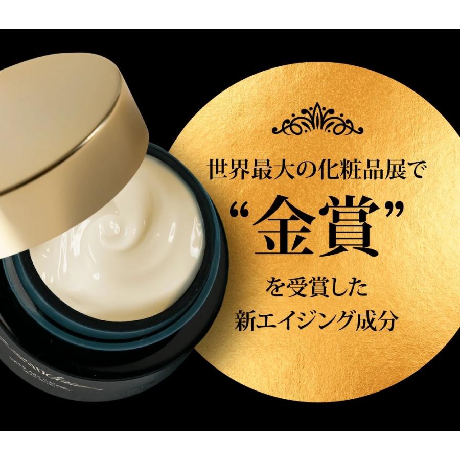 馬油 オールインワン クリーム グランジュール DEEP Age complex Moist