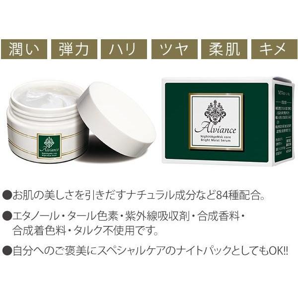 馬油 皮膚科医監修 オールインワンクリーム アルビアンス 美肌 馬油 皮膚科医監修 オールインワンクリーム アルビアンス 美肌