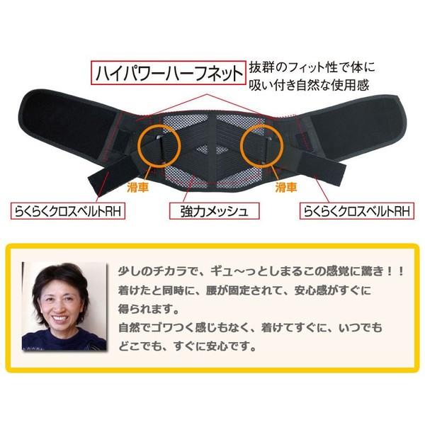 腰痛 ベルト コルセット 背筋補正 骨盤補正 腰をグイッと滑（なめ