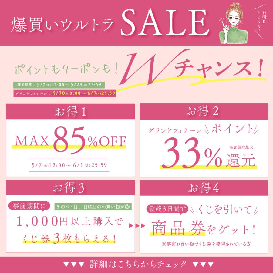 せのびーる せのび〜る キッズ 子供 姿勢 猫背 背骨 背筋 矯正 補正