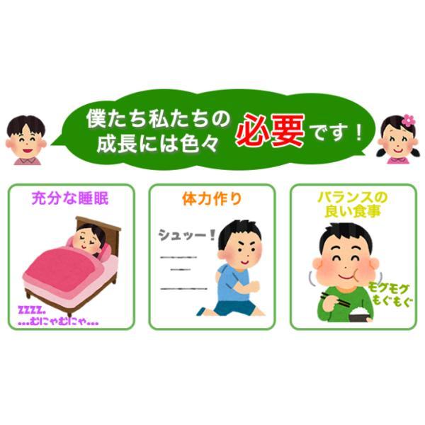 せのびーる せのび〜る キッズ 子供 姿勢 猫背 背骨 背筋 矯正 補正