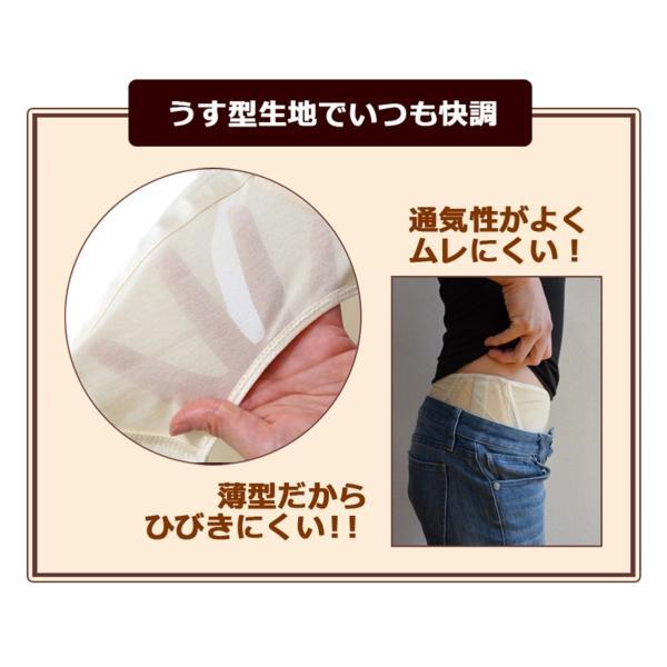 股関節 痛み 腰痛 サポーター ベルト コルセット 男女兼用 うす楽スイスイ インナー股関節サポーター 両足用 股関節ベルト 歩行補助 骨盤 矯正 爆買 sale_8
