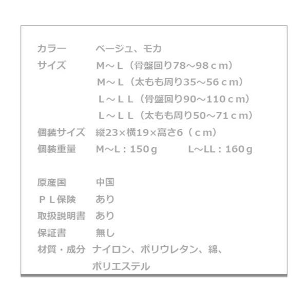 股関節 痛み 腰痛 サポーター ベルト コルセット 男女兼用 うす楽スイスイ インナー股関節サポーター 両足用 股関節ベルト 歩行補助 骨盤 矯正 爆買 sale_10