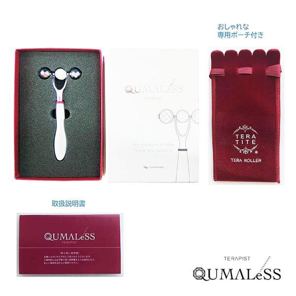 ELECTRON クマレス テラピスト オマケ付 TERAPIST QUMALeSS 美顔器