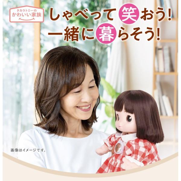 専用ページです！ご確認ページですAつぼみあり タカラトミー（TAKARA TOMY） おしゃべりロボット ぬいぐるみ 認知症