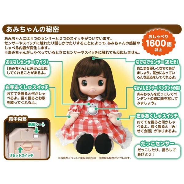 タカラトミー（TAKARA TOMY） おしゃべりロボット ぬいぐるみ 認知症