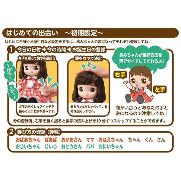 タカラトミー（TAKARA TOMY） おしゃべりロボット ぬいぐるみ 認知症