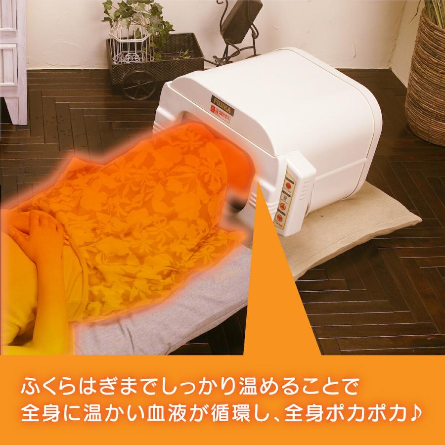 フジカ フットバス 足湯 電気加熱 日本製 折りたたみ 保温 電気足浴器