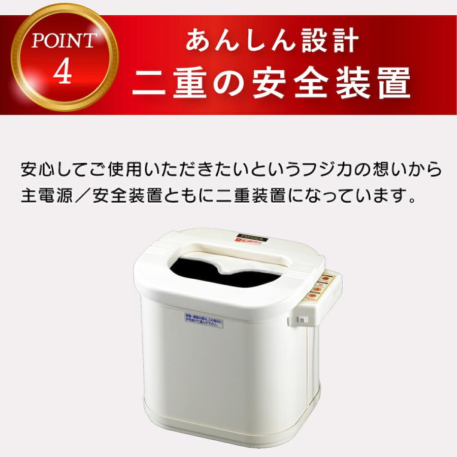 フジカ フットバス 足湯 電気加熱 日本製 折りたたみ 保温 電気足浴器
