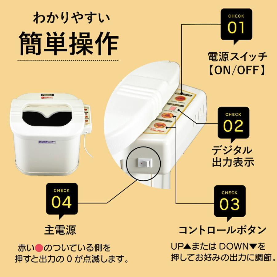 フジカ フットバス 足湯 電気加熱 折りたたみ 保温 電気足浴器 足温器