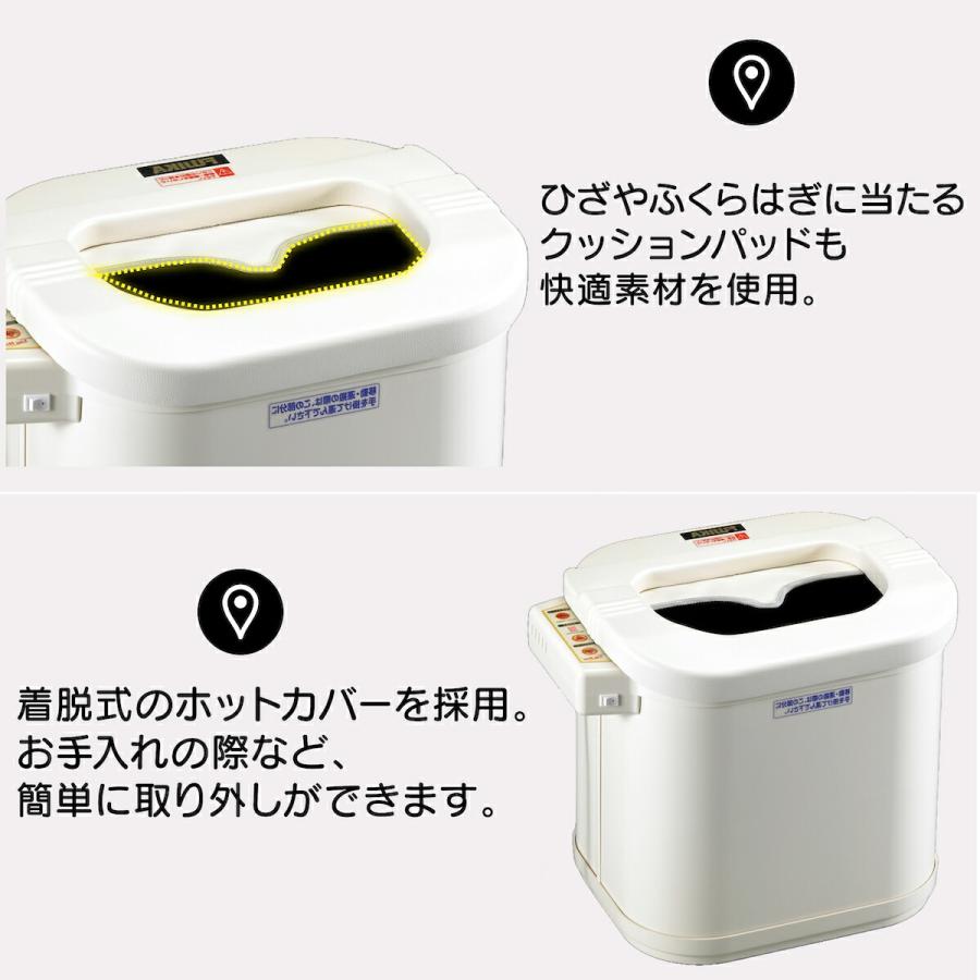 フジカ スマーティ レッグホット LH-2型 足温器 脚温器 遠赤外線 フジカ スマーティ レッグホット LH-2型 足温器 脚温器 遠赤外線
